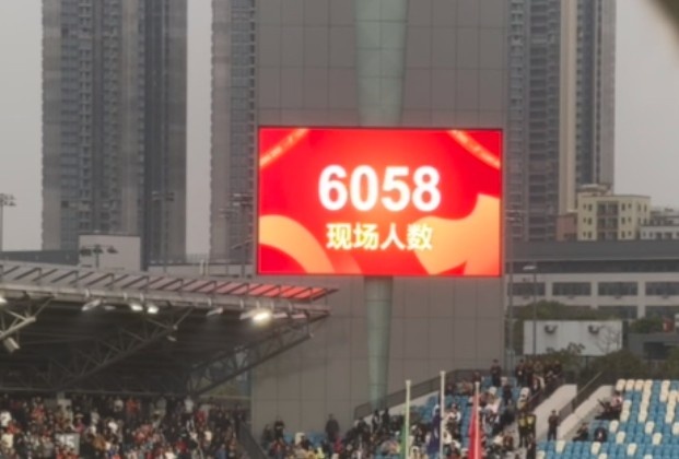 世青賽門(mén)票爭(zhēng)奪戰(zhàn)！共6058名觀(guān)眾現(xiàn)場(chǎng)觀(guān)戰(zhàn)U20國(guó)足vs沙特國(guó)青
